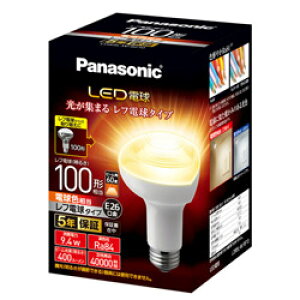 Panasonic(パナソニック) LED電球レフ電球タイプ LDR9LWRF10 LDR9LWRF10