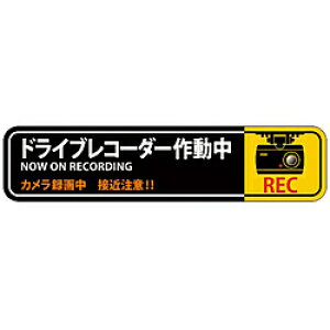 ���{�Ώ\�� �Ώ\���@�X�e�b�J�[�W���@�h���C�u���R�[�_�[�쓮���@35×150mm�@2���g�@�G���r 047128 047128