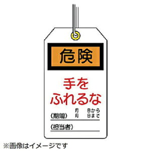 ���j�b�g ���j�b�g�@���j�^�b�O�@�댯�@����ӂ��ȁ@10���g�@120×70 859-20 8156 85920