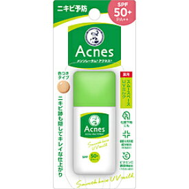 楽天市場 ティント 乳液の通販