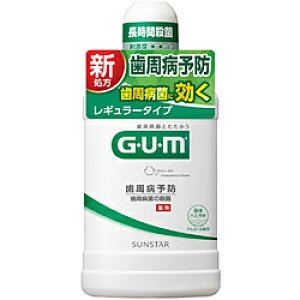 サンスター 【GUM(ガム) 】薬用 デンタルリンス レギュラータイプ 500ml〔マウスウォッシュ〕