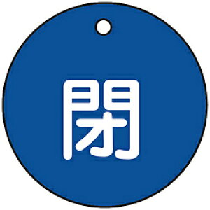 ���{�Ώ\�� ��15-4C�@�E�F�@50mm��×2mm�@PET�@151023 151023