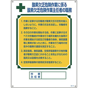 {Ώ\ 49501 Ώ\ ƎCҐEW _fR댯 600×450mm Gr 49501