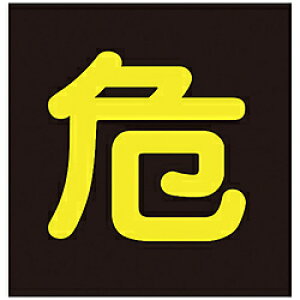 {Ώ\ 43012 Ώ\ KX֌W}OlbgW (˕) 300×300mm ԗp 43012