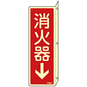 {Ώ\ 66804 Ώ\ ~hW Ί큫 240×80mm ˂o^Cv Gr 66804