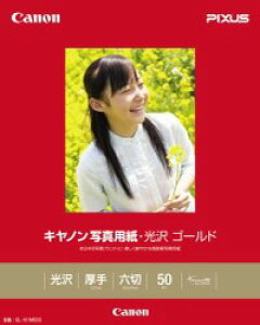 Canon(Lm) GL-101MG50 iLmʐ^pES[hZ 50j GL101MG50 y864z