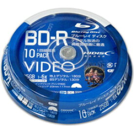 磁気研究所 VVVBR25JP10　HIDISC BD-R 1回録画 6倍速 25GB 10枚 スピンドルケース VVVBR25JP10