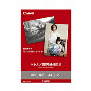 Canon(Lm) SG-201A420 iʐ^pEڒ A4 20j SG201A420