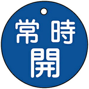 ���{�Ώ\�� ��15-6C�@�펞�J�E�F�@50mm��×2mm�@PET�@151033 151033