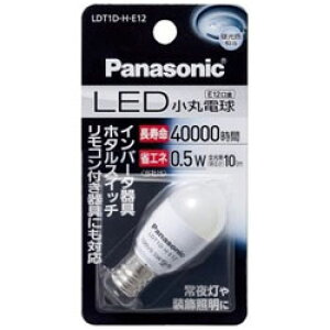 Panasonic(パナソニック) LED小丸電球 (小丸電球T形・全光束10lm/昼光色相当・口金E12) LDT1D-H-E12 LDT1DHE12
