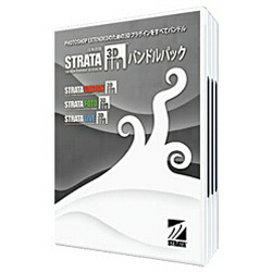 在庫有 お得 ソフトウェアトゥー 〔Mac版〕 STRATA 3D in イン スリーディ ストラタ バンドルパック