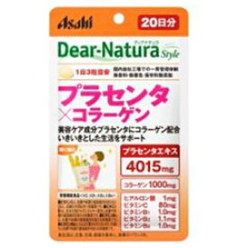 アサヒグループ食品 【Dear-Natura（ディアナチュラ）スタイル】プラセンタ×コラーゲン（60粒）