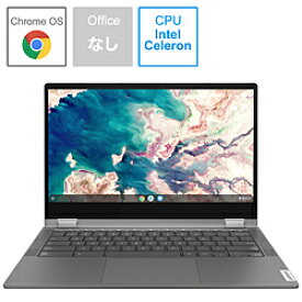 Lenovo(レノボジャパン) 82B80018JP ノートパソコン IdeaPad Flex550i Chromebook[コンバーチブル型] グラファイトグレー [13.3型 /intel Celeron /eMMC：64GB /メモリ：4GB /2020年7月モデル] 82B80018JP