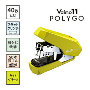 �}�b�N�X [�X�e�[�v���[]�o�C��11�|���S�iVaimo 11 POLYGO�j���C�g���[�X���f���@HD-11FSLK/LG �i���C�g�O���[���j HD11FSLKLG