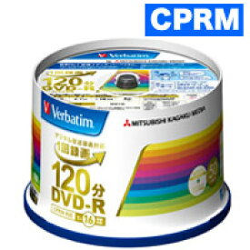 【バーベイタム Verbatim】バーベイタム VHR12JP50V4 録画用DVD-R 約120分 50枚 16倍速 CPRM Verbatim