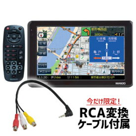 【エイ・アイ・ディー AID】7インチ ワンセグ内蔵 ポータブルナビ JM-ST708A