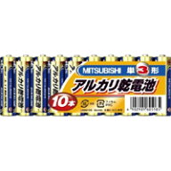 【三菱電機 MITUBISHI】三菱 アルカリ乾電池 単3形 10本パック LR6N/10S