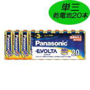 ypi\jbN PanasoniczAJdr G{^(EVOLTA) P3` 20{pbN LR6EJ/20SW