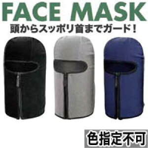 �y�����ӂ���� OTAFUKU�z�����ӂ���� B-97 �ڏo���t���[�X�`���b�N�A�\�[�g �F�w��s��
