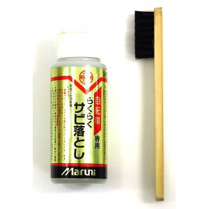 y}jH Maruniz}jH 炭炭TrƂ 60cc