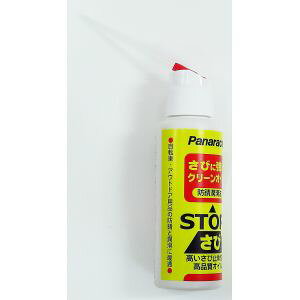 ypi[T[ PanaracerzN[IC 100ml 32755