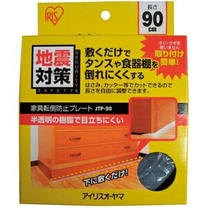 yACXI[}zƋ]|h~v[g JTP-90 i`