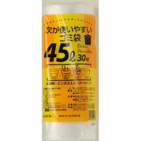 【ケミカルジャパン】ケミカルジャパン 次が使いやすい ごみ袋 45L 30枚巻