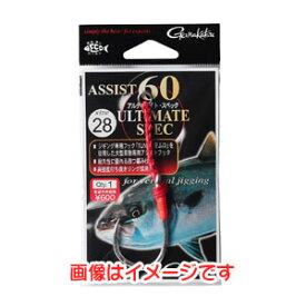 【がまかつ Gamakatsu】がまかつ アシスト 60 アルティメイトスペック 28号 67-134