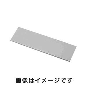 【アズワン AS ONE】アズワン ステンレス薬品保管庫 SUS430製 用予備棚板 1-6169-11