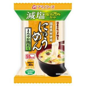 【アマノフーズ】アマノフーズ にゅうめん 減塩まろやか鶏だし 14.5g フリーズドライ