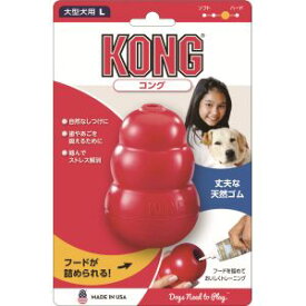 【コングジャパン KONG】コング Lサイズ 70×102×70mm 犬 おもちゃ