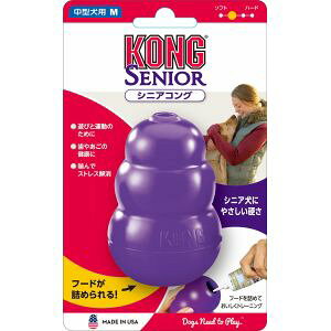 yRO KONGzRO VjARO M   