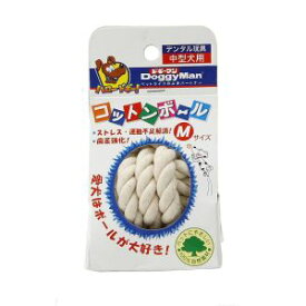 【ドギーマンハヤシ DoggyMan】ドギーマン コットンボール M 中型犬用 犬 おもちゃ