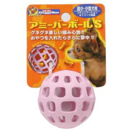 【ドギーマンハヤシ DoggyMan】ドギーマン アミーバー ボール Sサイズ 超小-小型犬用 おもちゃ