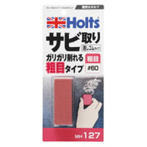 yzc Holtszzc MH127 TrS e 65g Holts