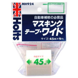 yzc Holtszzc MH924 }XLOe[vCh 45mm×9m Holts