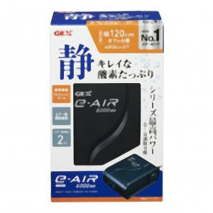 【ジェックス GEX】ジェックス e-AIR 6000WB エアーポンプ 熱帯魚