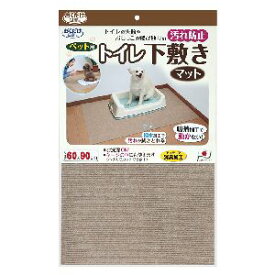 【サンコー SANKO】サンコー おくだけ吸着 ペット用トイレ下敷きマット ベージュ 犬 猫 トイレ