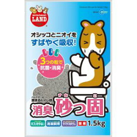 【マルカン MG】マルカン 消臭砂っ固 1.5kg ハムスター リス トイレ 砂