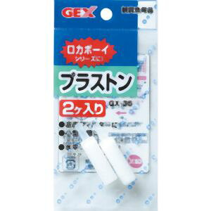 水槽 フィルター ロカボーイの人気商品 通販 価格比較 価格 Com