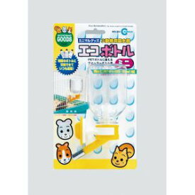 【マルカン MG】マルカン エコボトル・ミニ 200ml
