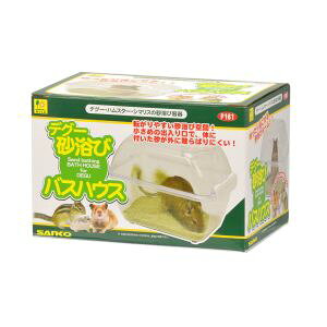 【三晃商会 SANKO】三晃商会 ハムスター ジョイントバスハウス パイプ付