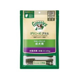 【マース MARS】マース グリニーズ プラス 成犬用 大型犬用 22-45kg 6本