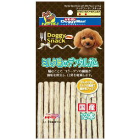 【ドギーマンハヤシ DoggyMan】ドギーマン ドギースナックバリュー ミルク味のデンタルガム 12本