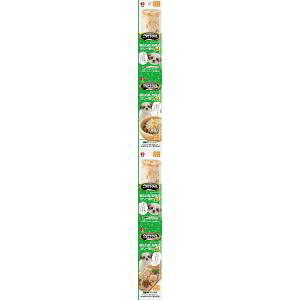 yybgC PETLINEzybgC ^C |PbgpbN {ނ˓Ɩ؂̃[[ r[td 100g 25g×4