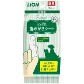 【ライオン商事 LION PET】ライオン ペットキッス 歯みがきシート 30枚