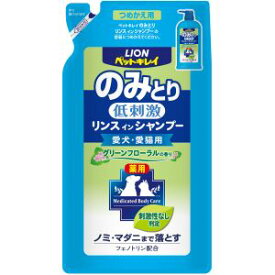 【ライオン商事 LION PET】ライオン ペットキレイ のみとりリンスインシャンプー 愛犬愛猫用 グリーンフローラルの香り つめかえ用 400ml