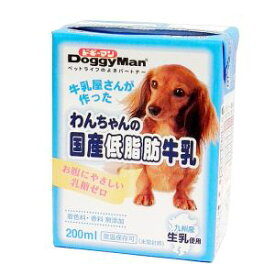 【ドギーマンハヤシ DoggyMan】ドギーマン わんちゃんの国産低脂肪牛乳 200ml