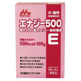 【森乳サンワールド】森乳 ワンラック エナジー500 20g×6包 犬 猫 栄養補給 サプリメント