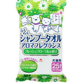 【スーパーキャット SuperCat】スーパーキャット らくらくシャンプータオル フレッシュフローラルの香り 25枚 CS-42